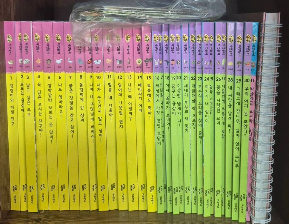 교원 조물조물 탐구,자연,사회,역사 놀이 전권 이미지