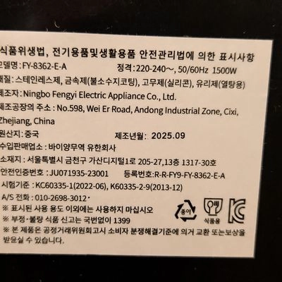 에어프라이어 이미지