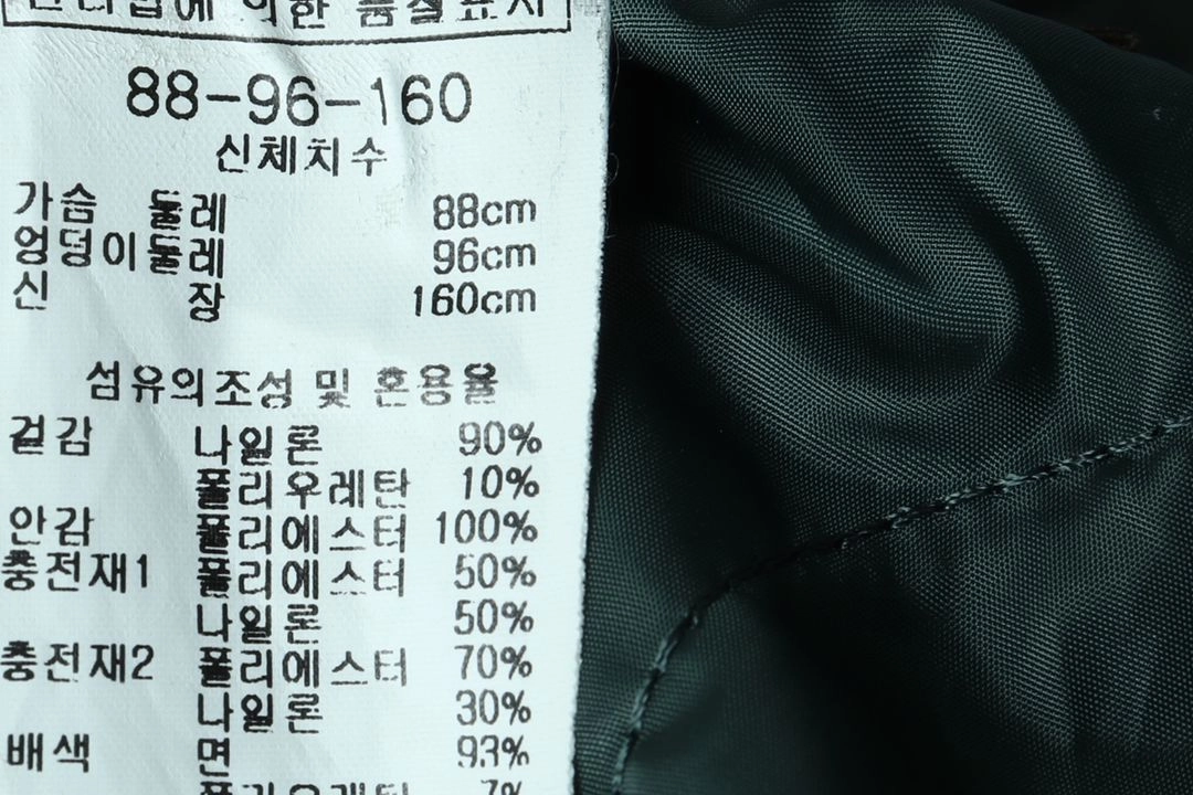 W(S-M) 브랜드빈티지 집업 바람막이 점퍼자켓 퀄팅 이미지