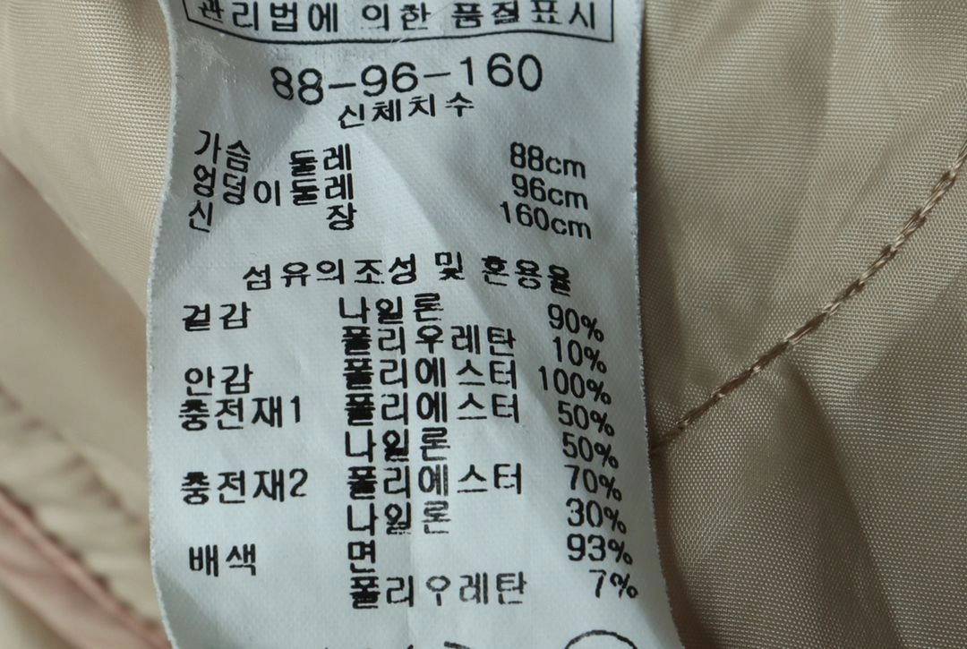 W(S-M) 브랜드빈티지 집업 바람막이 점퍼자켓 퀄팅 이미지