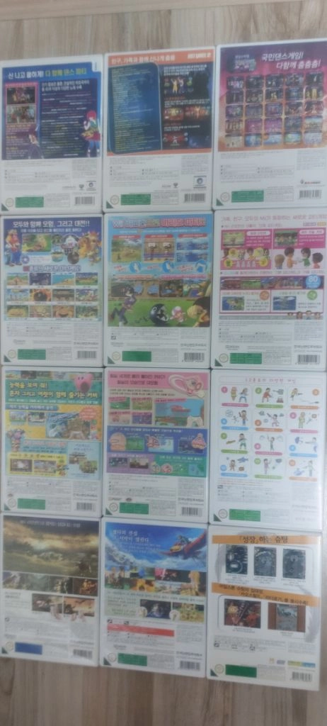 닌텐도 Wii 다수 구매시 네고가능 이미지