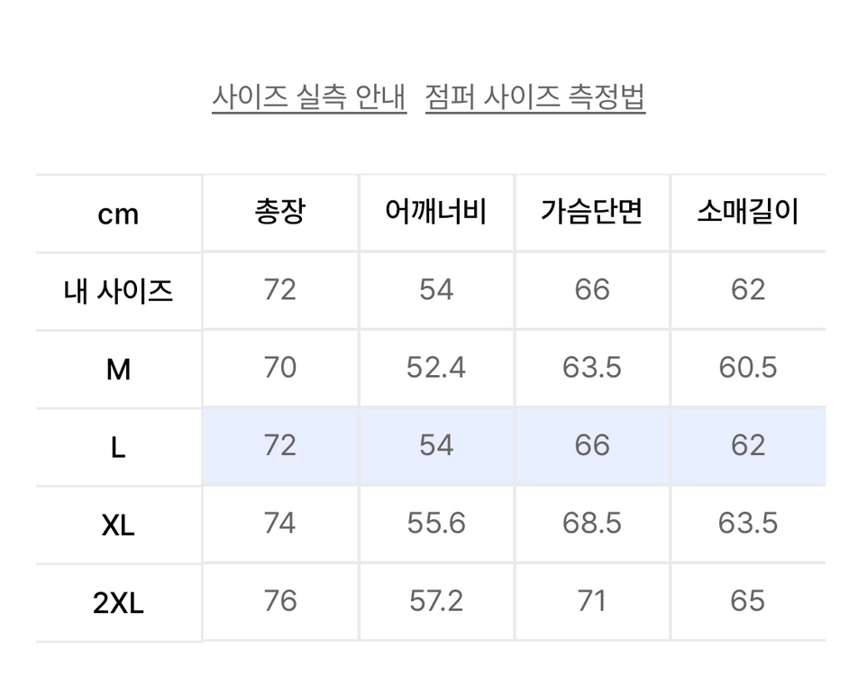 무탠다드시티레저 CN 후디드 윈드브레이커 재킷 블랙판매 이미지