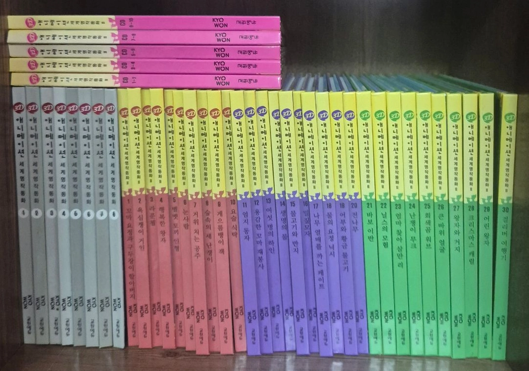 교원 3d 애니메이션 세계명작동화 1~2전권 80권 + CD13개 이미지