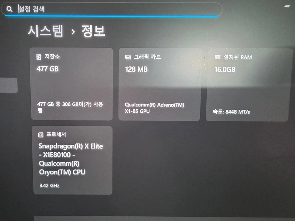 (S급)삼성 갤럭시북4 엣지 NT940XMA-K01A 이미지