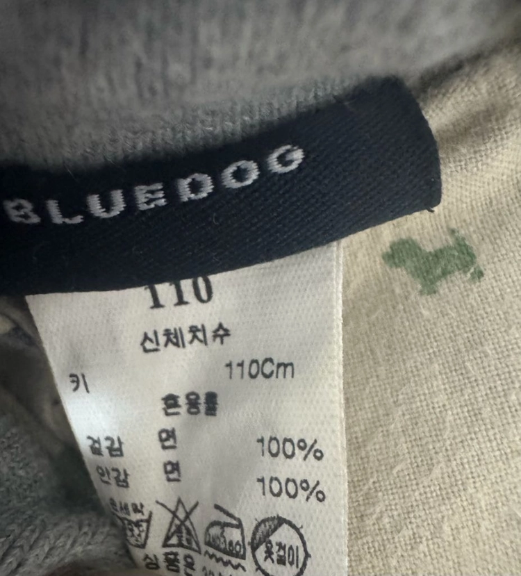 키즈 정품 블루독 면바지 110 이미지