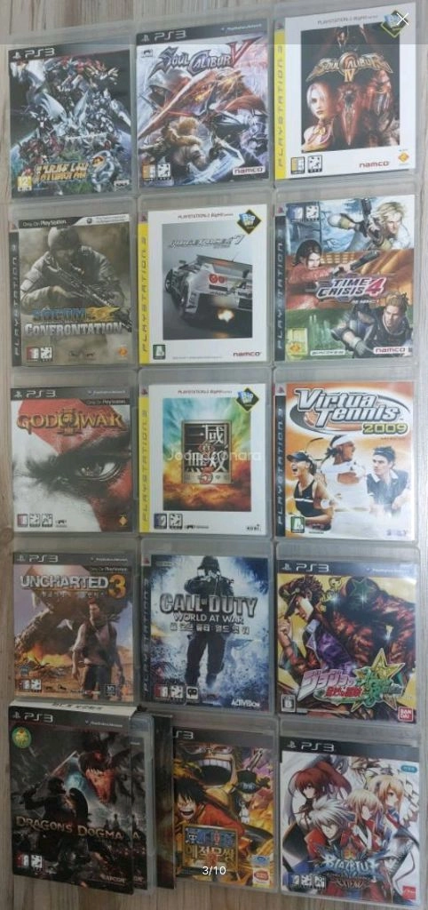 플스3 게임. PS3 이미지