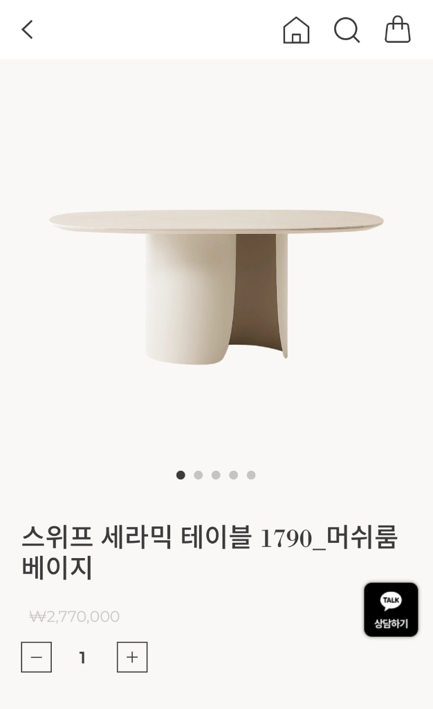 피아바 스위프 세라믹 테이블 1790 (머쉬룸 베이지) 이미지