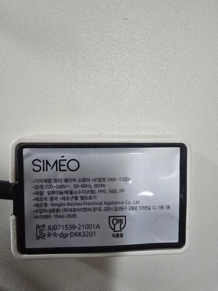 시메오 멀티메이커 스탬퍼 플레이트 구성품 판매 이미지