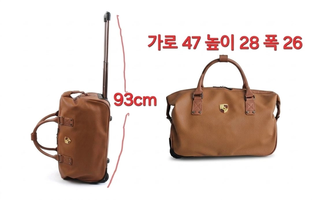 미개봉 신품)포르쉐 트롤리백 보스턴백 비행기 기내반입가능 택포 11만원 이미지