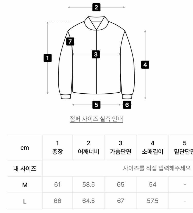 블랙모먼트 비건 스웨이드 오버핏 집업 가죽 자켓 블랙 이미지