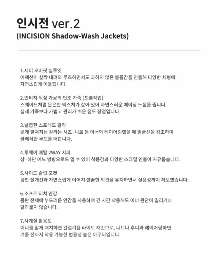 블랙모먼트 비건 스웨이드 오버핏 집업 가죽 자켓 블랙 이미지