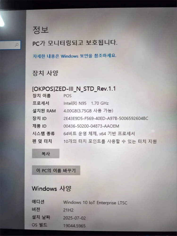 오케이포스 제드3 (신품) 이미지