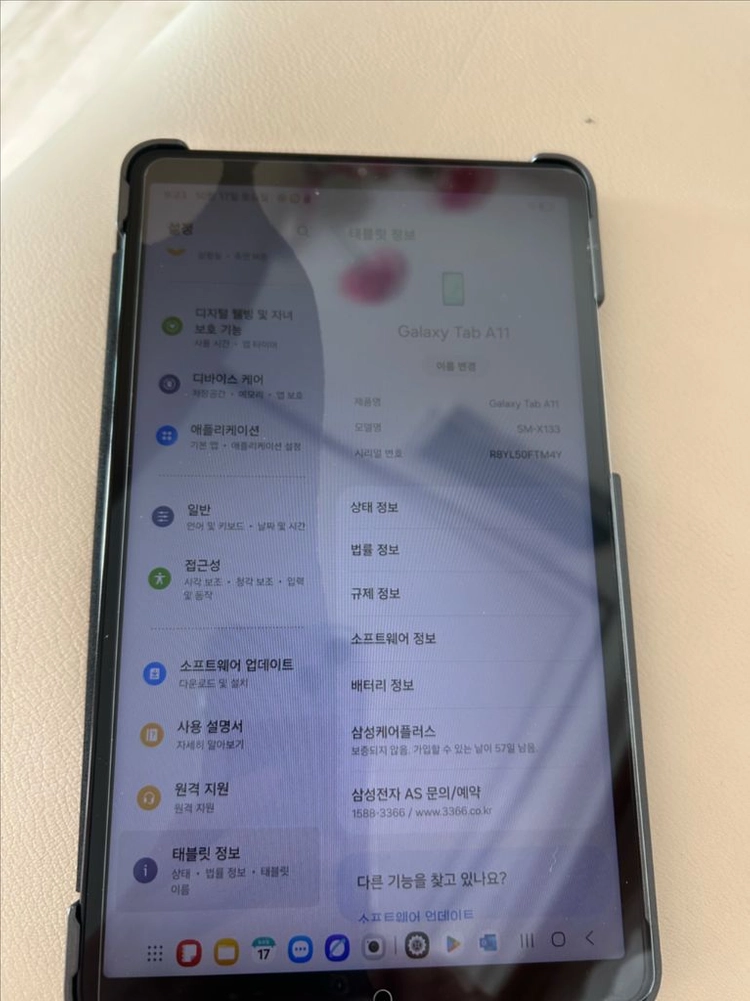 Galaxy Tab A11 미사용 이미지
