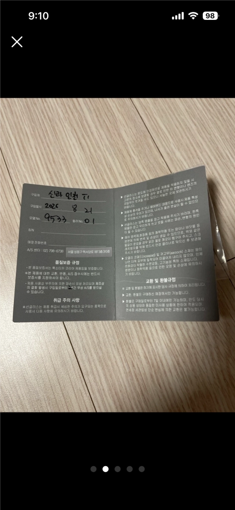 오클리 선글라스 OAKLEY EYEW 95331(새상품) 이미지
