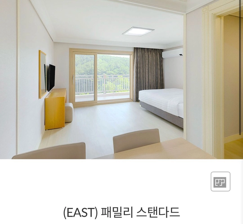 오늘 단양 소노벨 가실분! 이미지