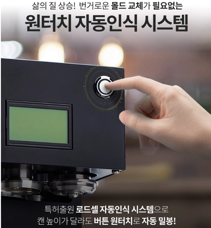 중고캔시머 지니캔 프로 캔시머 팝니다 이미지