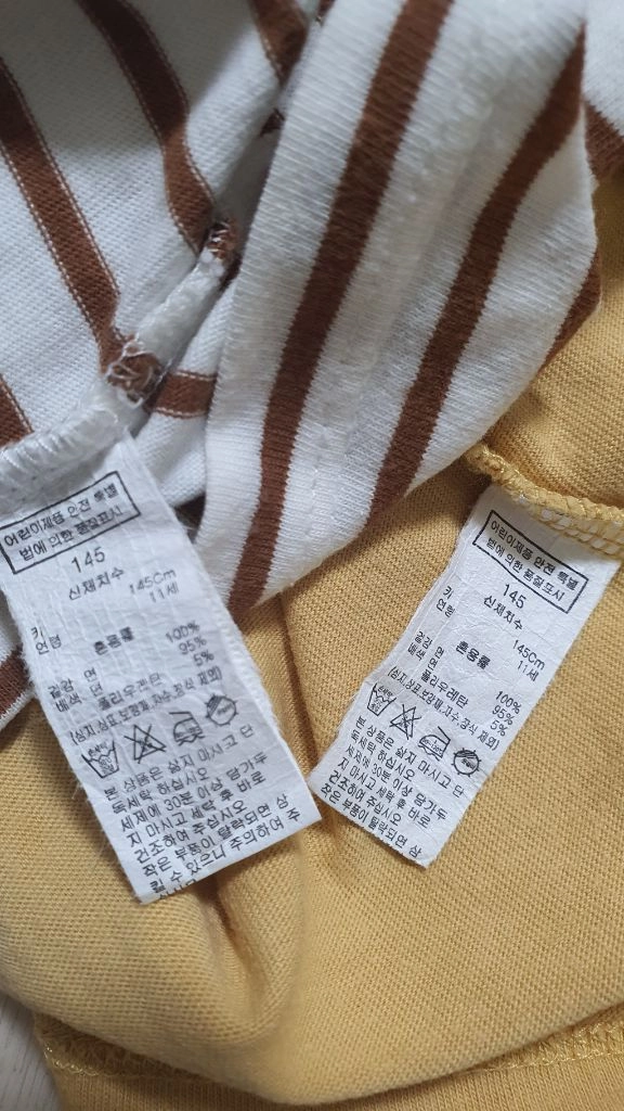 블루독 긴팔 티셔츠 2종(145) 이미지