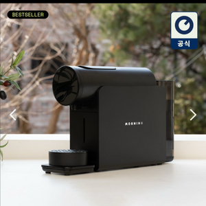 모닝 커피 캡슐 머신 구합니다 이미지