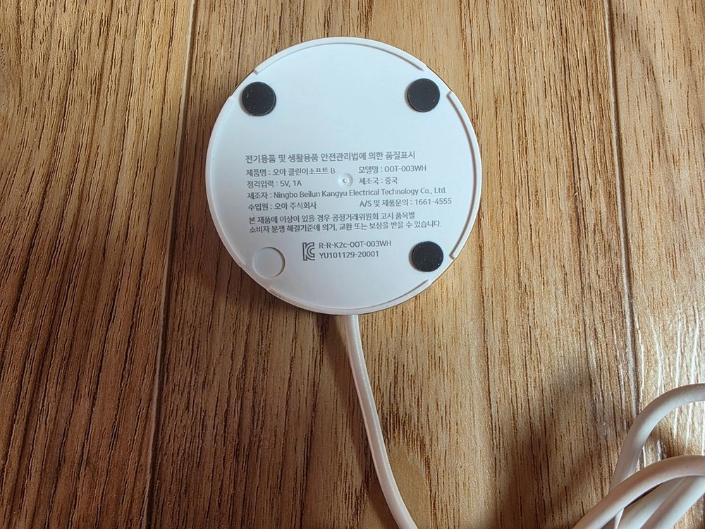 전동칫솔 이미지