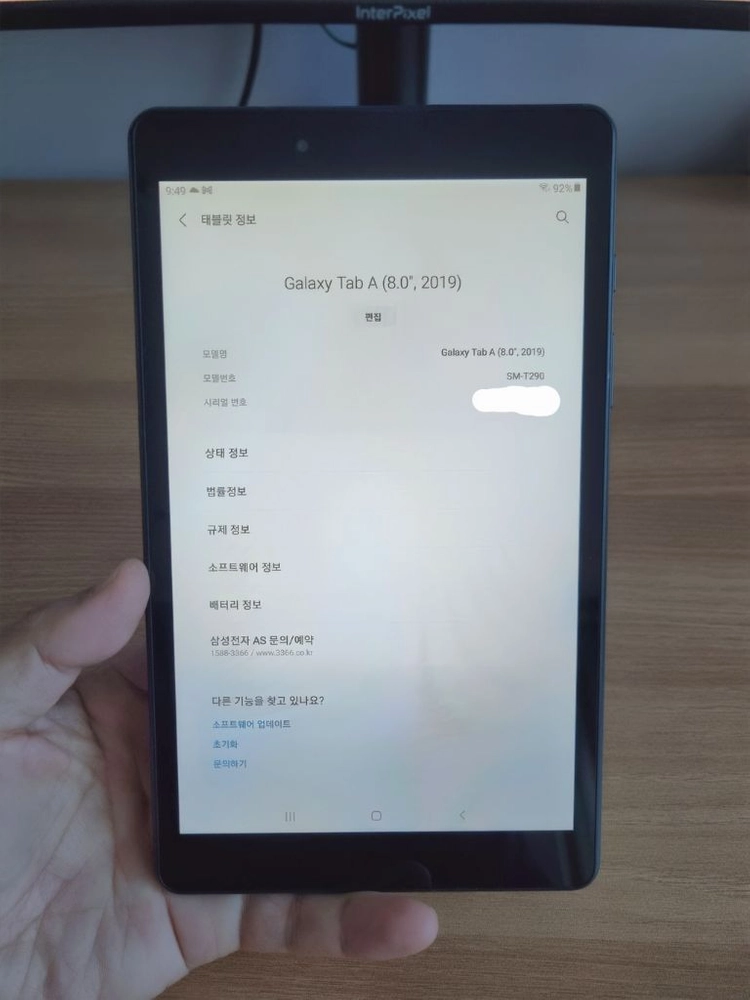 갤럭시탭A 8.0 2019 32GB(SM-T290) 이미지