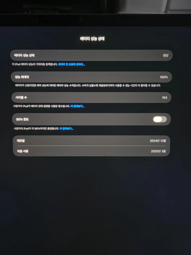 애플 아이패드 에어 M2 13 128GB 이미지