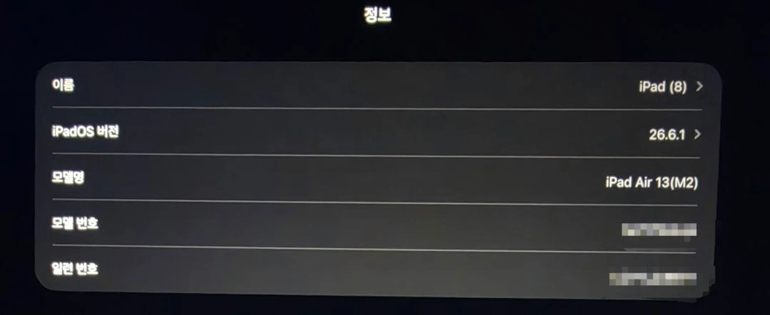 애플 아이패드 에어 M2 13 128GB 이미지