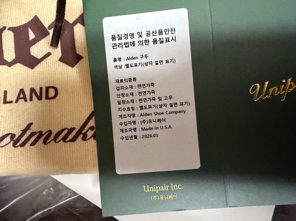 알든 40026, 8.5D 이미지