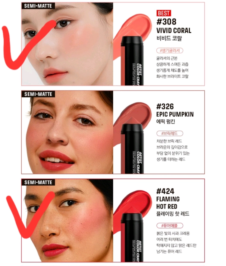 메이크업포에버 아티스트 컬러 크레용 이미지
