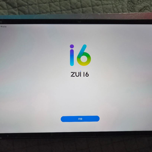 레노버 샤오신패드 프로 12.7인치 2023 + 펜 풀박 이미지