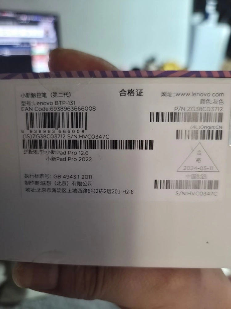 레노버 샤오신패드 프로 12.7인치 2023 + 펜 풀박 이미지