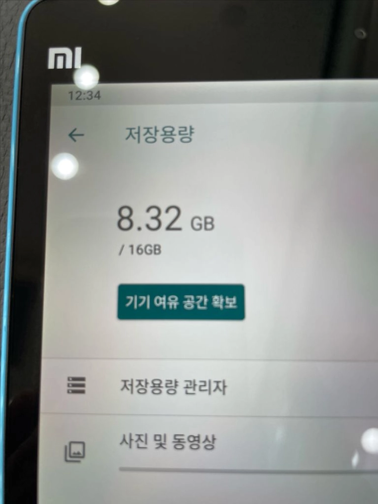 샤오미 미패드1 블루 16g 이미지