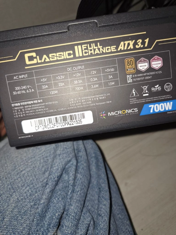7500f a620 케이스 쿨러 파워 팝니다 이미지