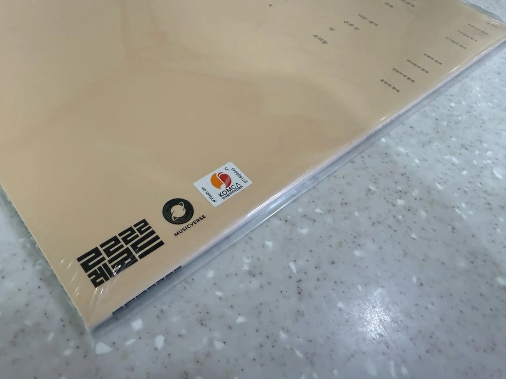 <생각의 여름> 정규 4집 손의 2023년 발매 500장 한정 LP 미개봉 이미지