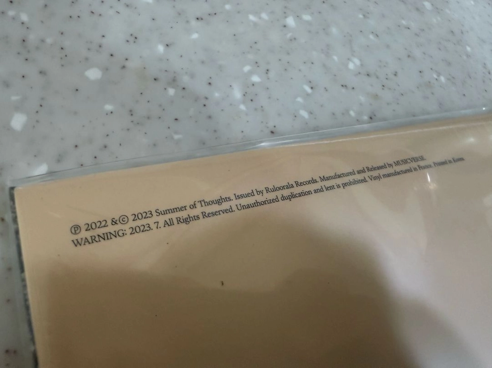 <생각의 여름> 정규 4집 손의 2023년 발매 500장 한정 LP 미개봉 이미지
