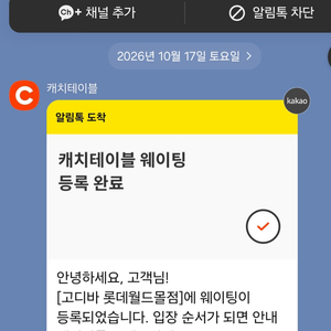 고디바 모찌팝니다. 이미지