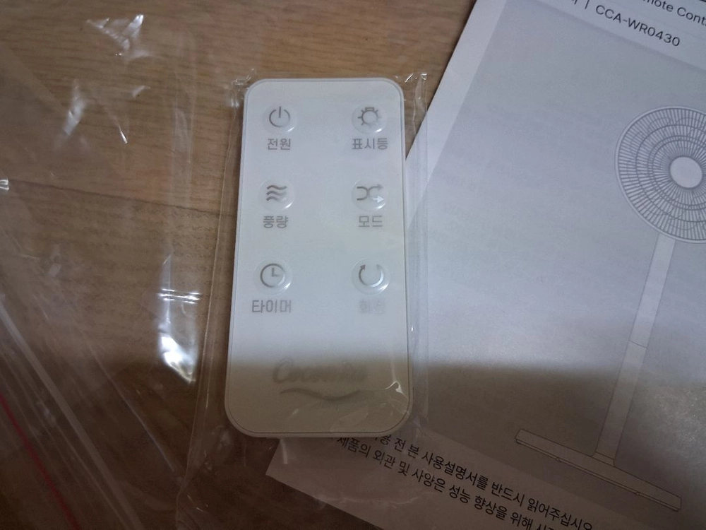 새 제품 리모컨 에어 써큘레이터 선풍기 택포함 30,000원 입니다. 이미지