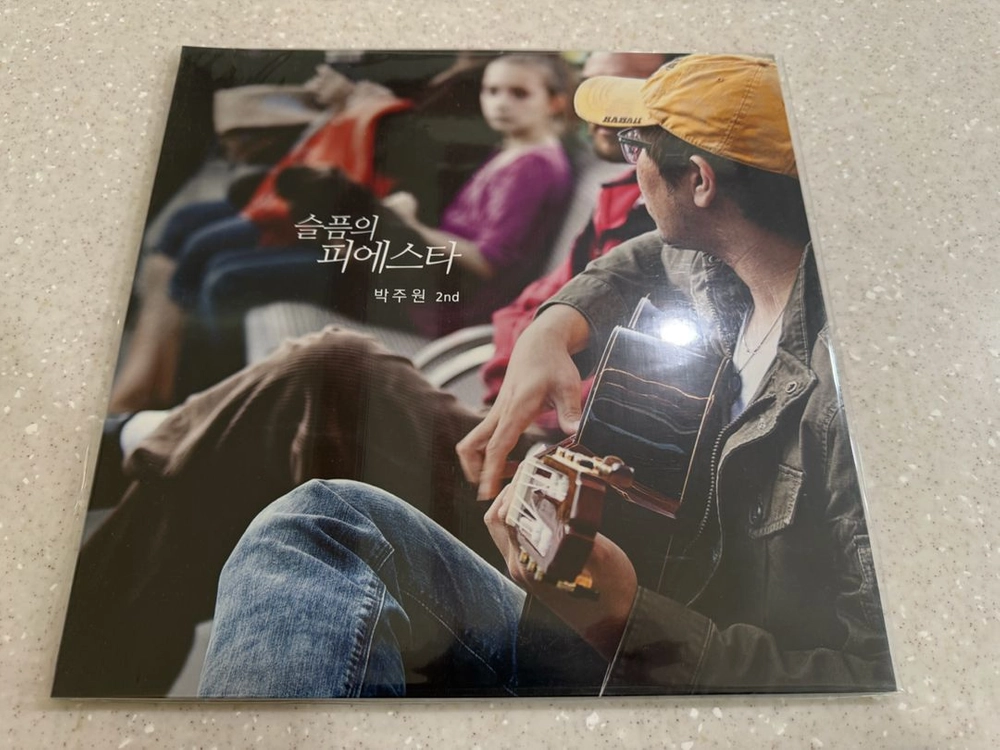 박주원 2집 슬픔의 피에스타 2021년 재발매 투명 컬러 LP 미개봉 이미지