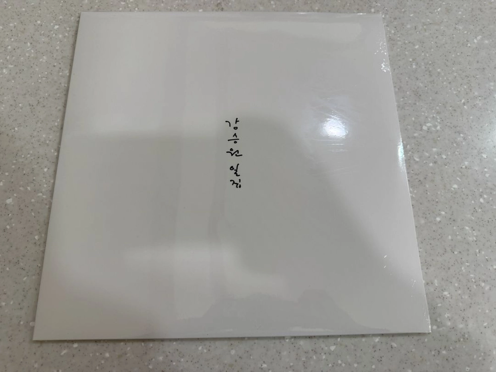 강승원 일집 180g LP 미개봉 이미지