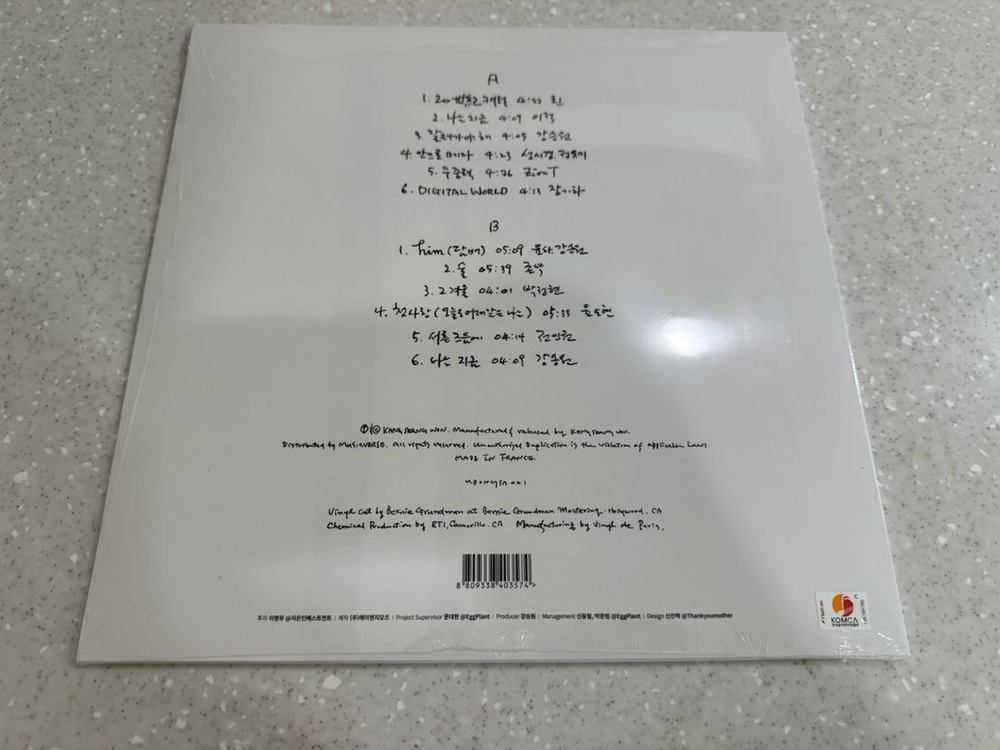 강승원 일집 180g LP 미개봉 이미지