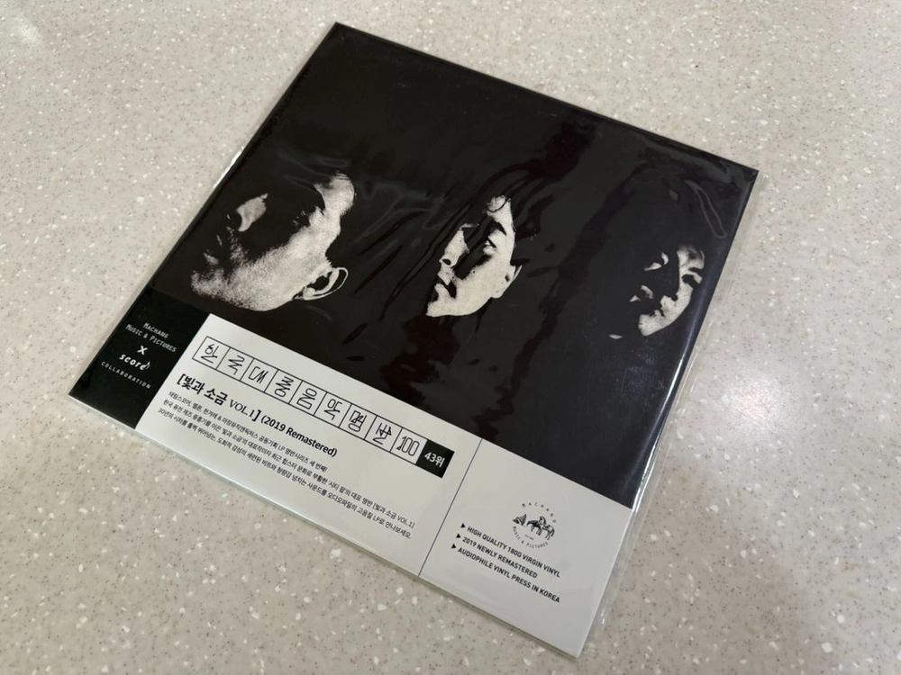 빛과 소금 1집 빛과 소금 VOL.1 2019년 리마스터 LP미개봉 이미지