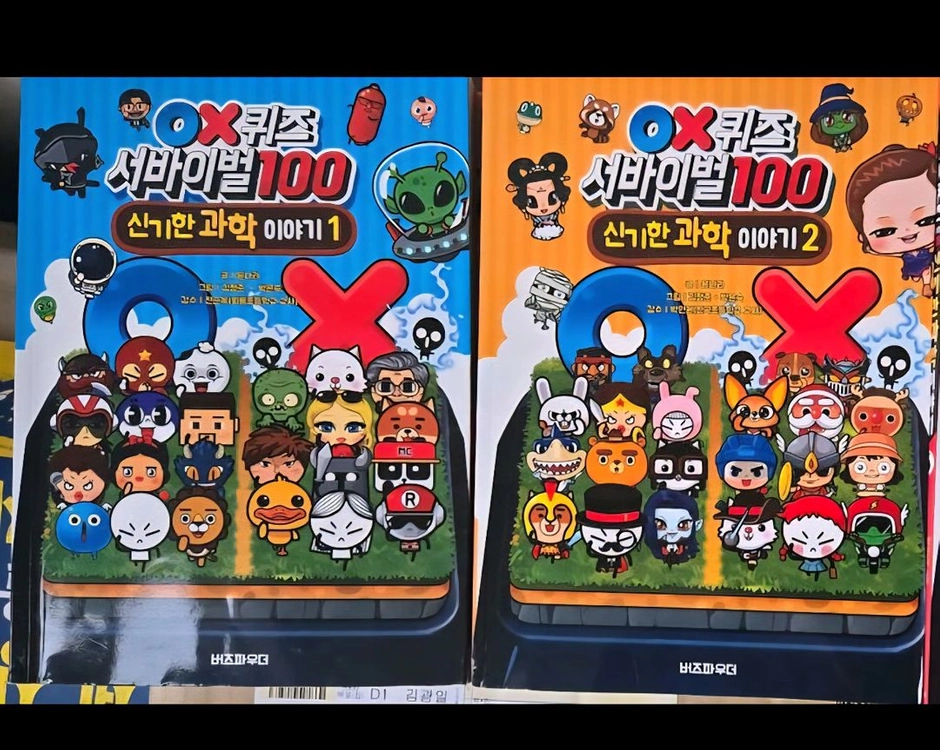 홍은영그림 그리스로마신화 무료배송 이미지