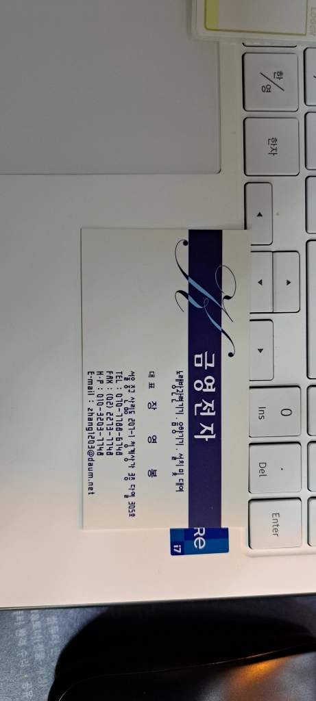 태진 노래방반주기 B80 이미지