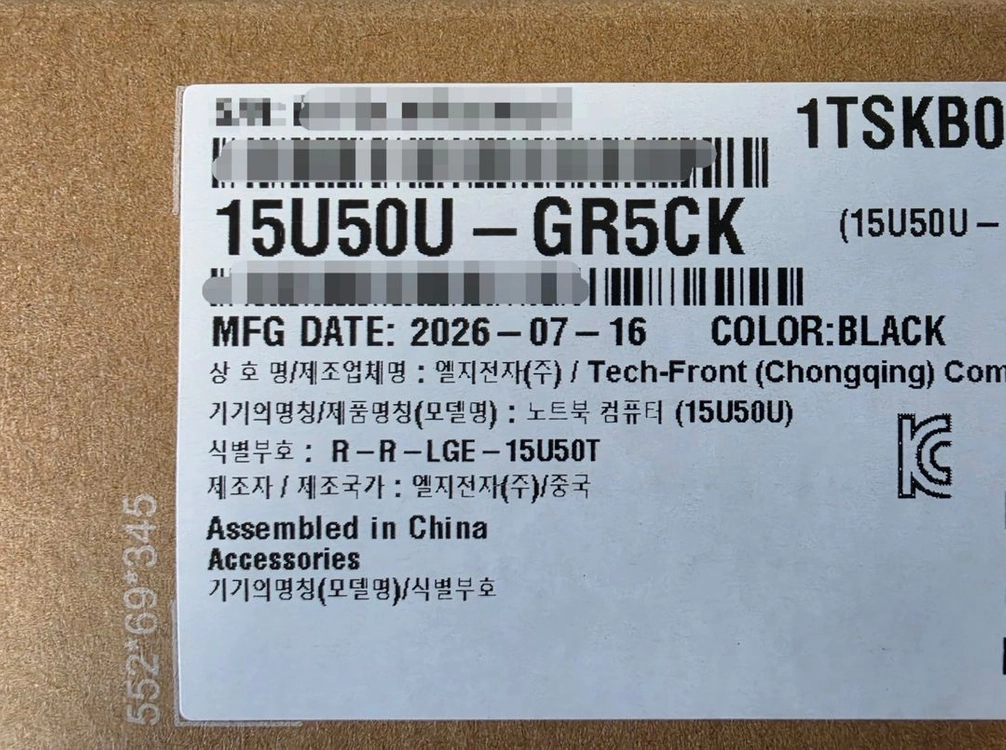LG 그램북 AI 15 노트북 15U50U-GR5CK 울트라5 256GB 8GB Win11 (미개봉) 이미지