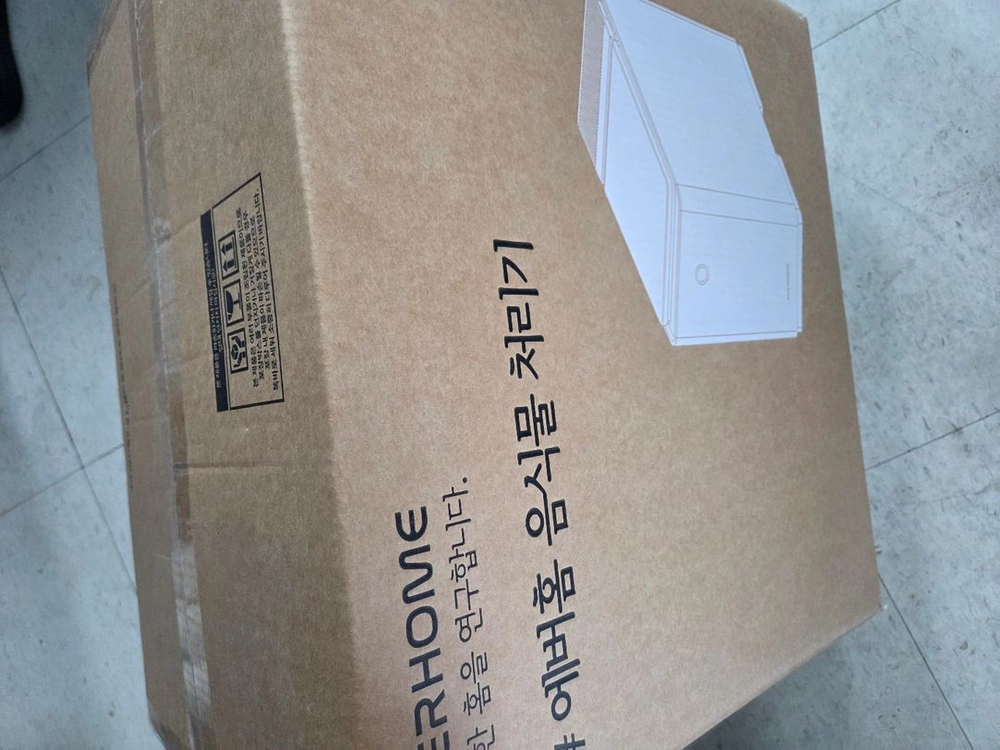 [새상품]에버홈 대용량 음식물 처리기 이미지