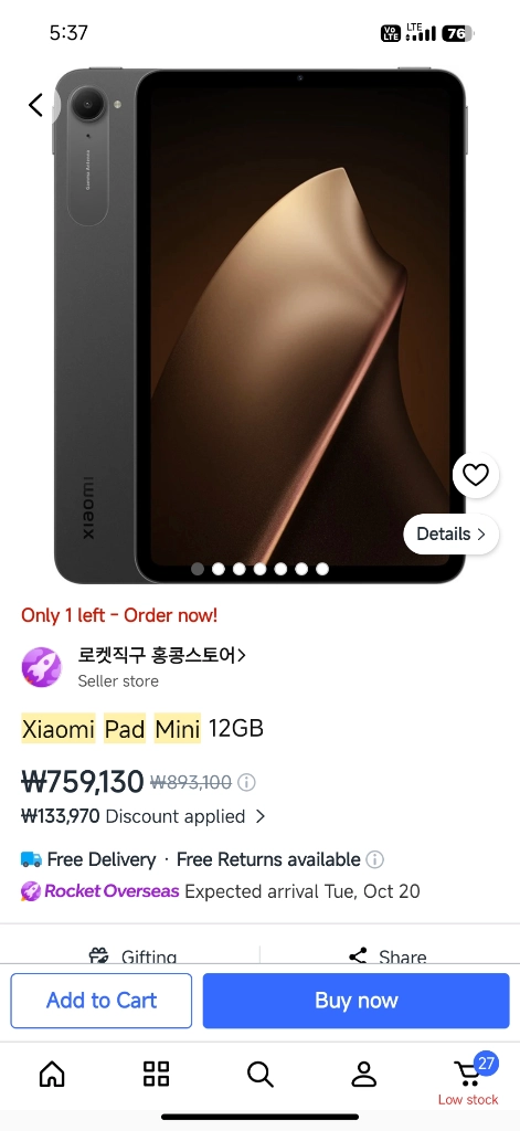 샤오미 패드 미니 12램 512GB + 샤오미포커스펜 이미지