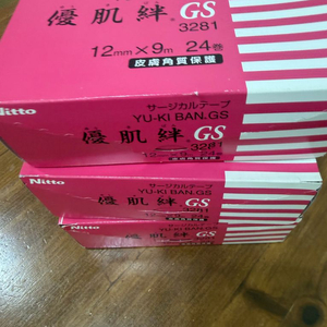 유키반 테이프 3281 이미지