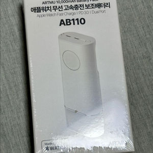 아트뮤 AB110 애플워치 무선 고속충전 보조배터리 10000mAh 이미지