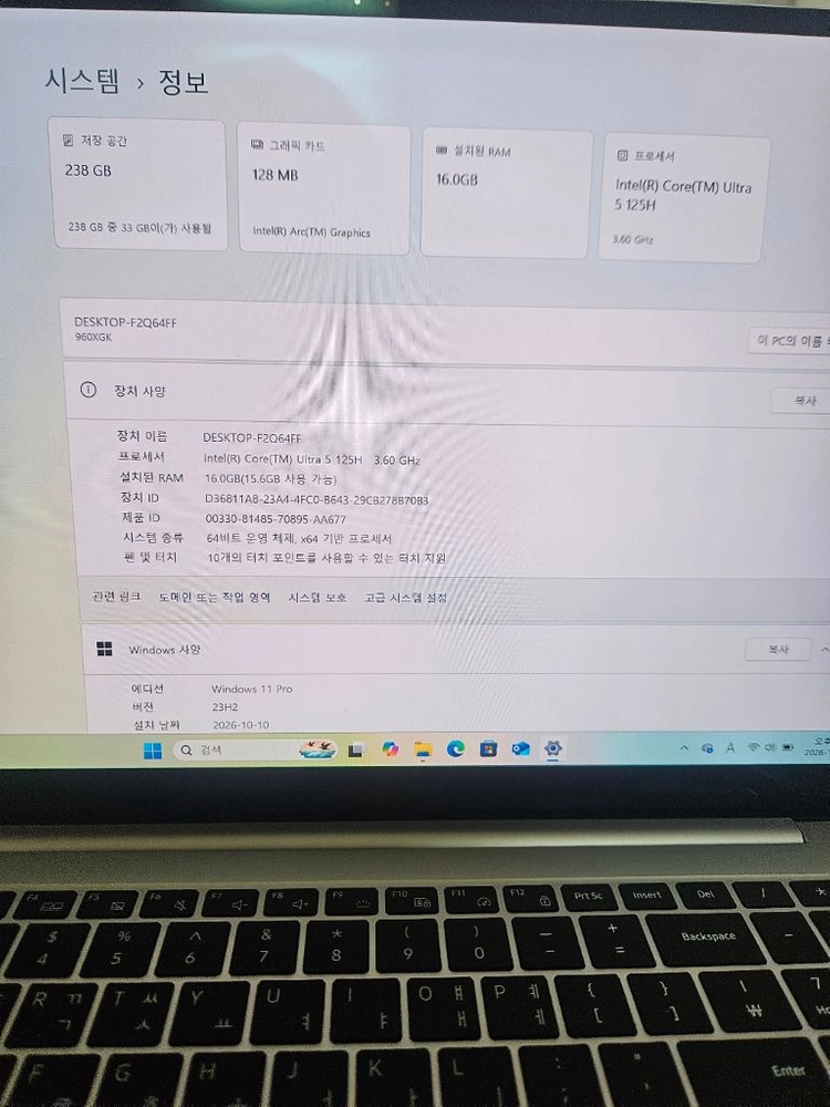 (풀박스) 갤럭시북4 프로 16인치 이미지