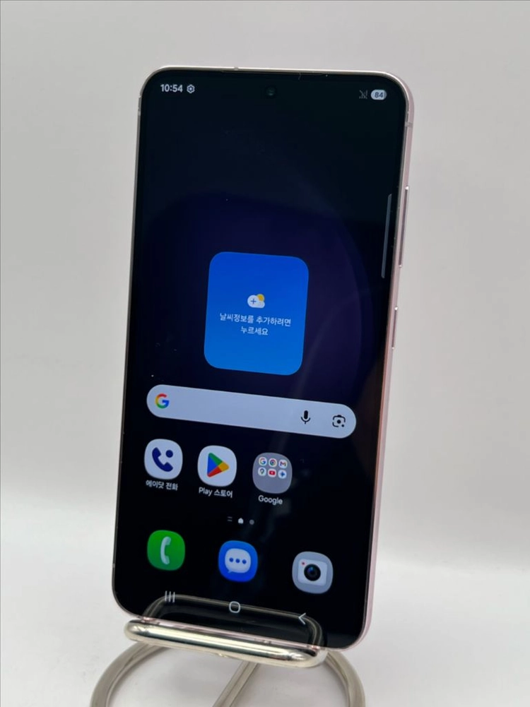 갤럭시S23 256GB 라벤더 S급!이체시36만 이미지