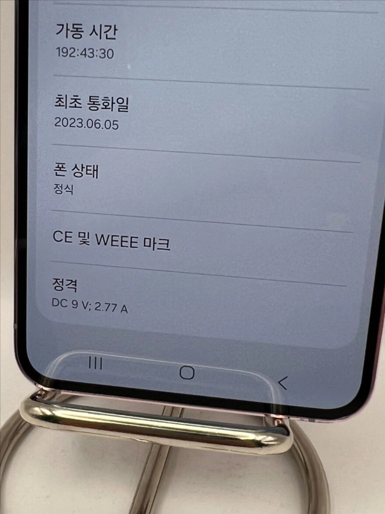 갤럭시S23 256GB 라벤더 S급!이체시36만 이미지